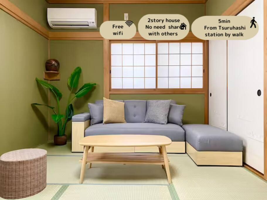 Apartemen 大きな一戸建てコリアンタウン難波道頓堀usjアクセス良好 *