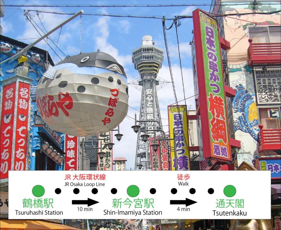Apartemen 大きな一戸建てコリアンタウン難波道頓堀usjアクセス良好