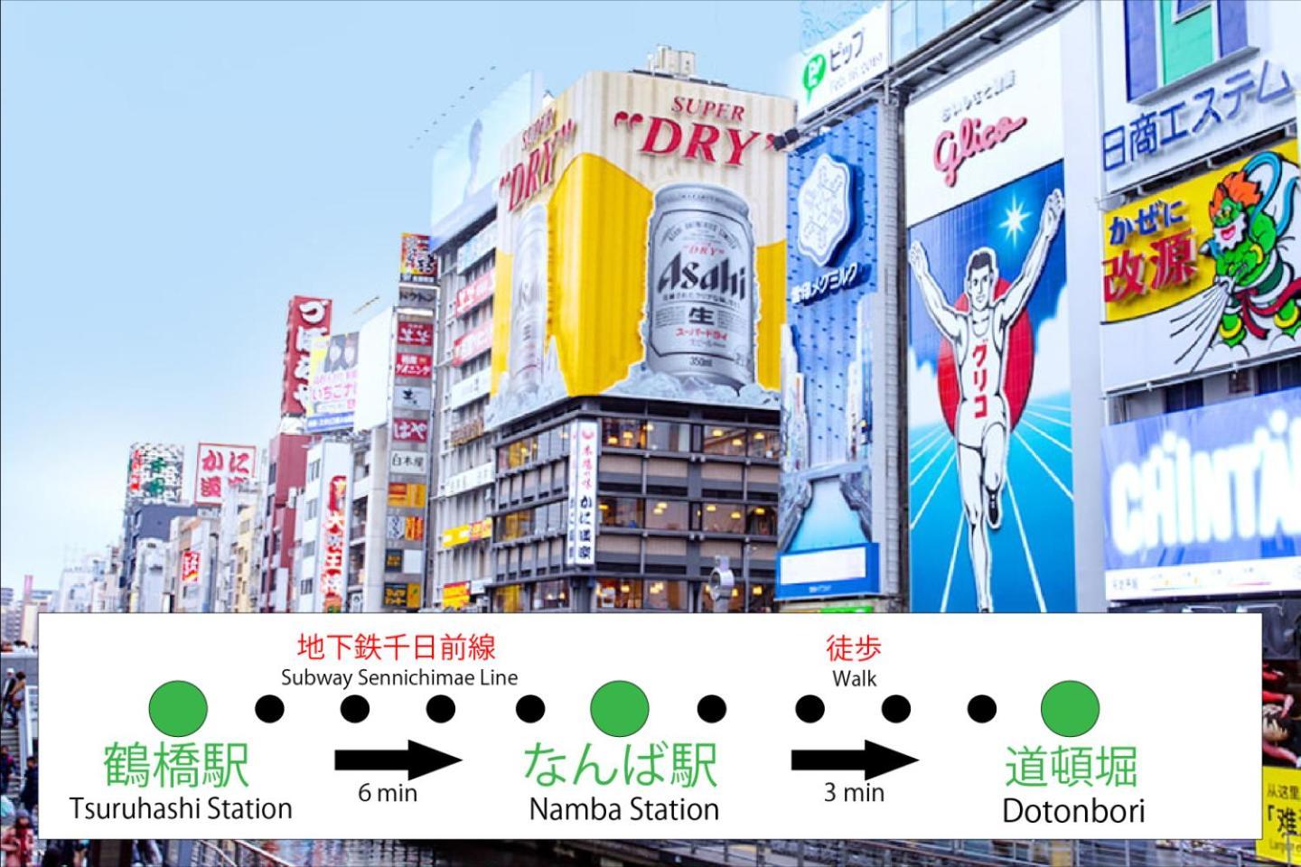 大きな一戸建てコリアンタウン難波道頓堀usjアクセス良好 Apartemen